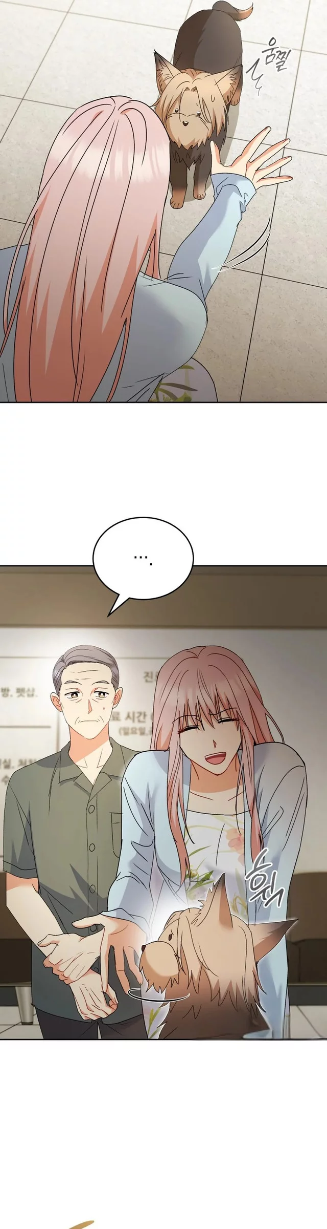 Hello? Veterinarian! Chapter 104 - halaman 19