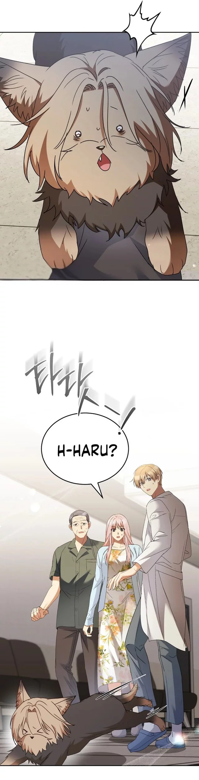 Hello? Veterinarian! Chapter 104 - halaman 24
