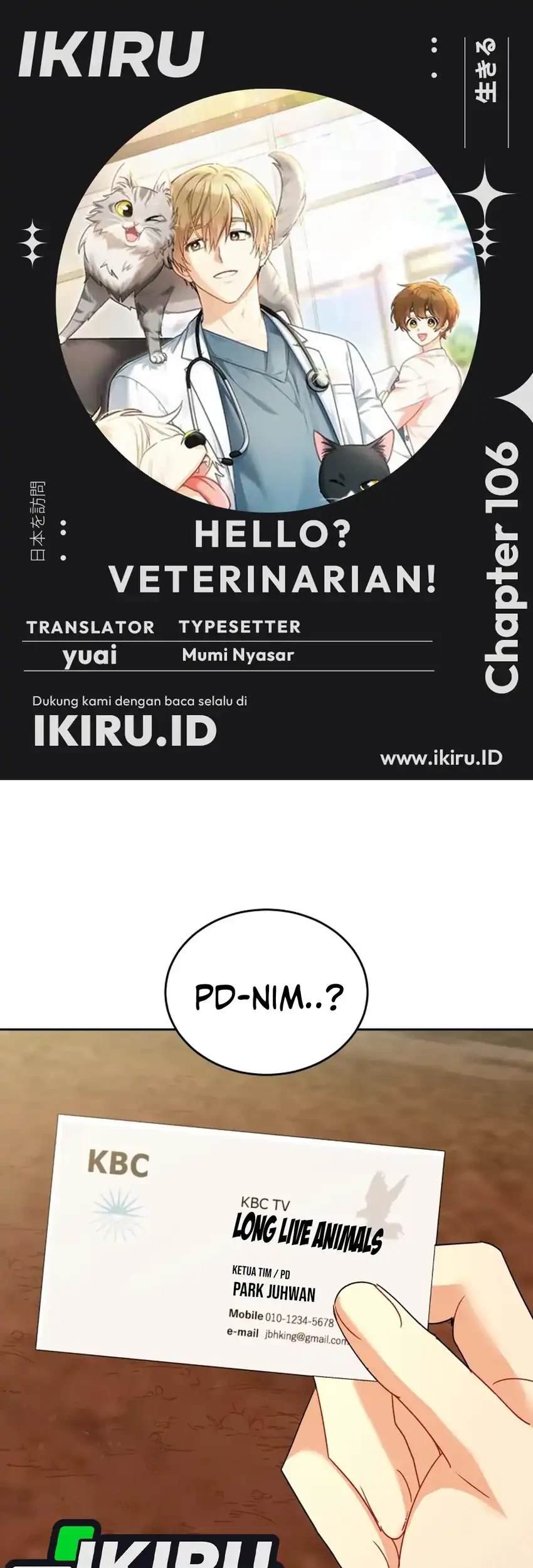 Hello? Veterinarian! Chapter 106 - halaman 1
