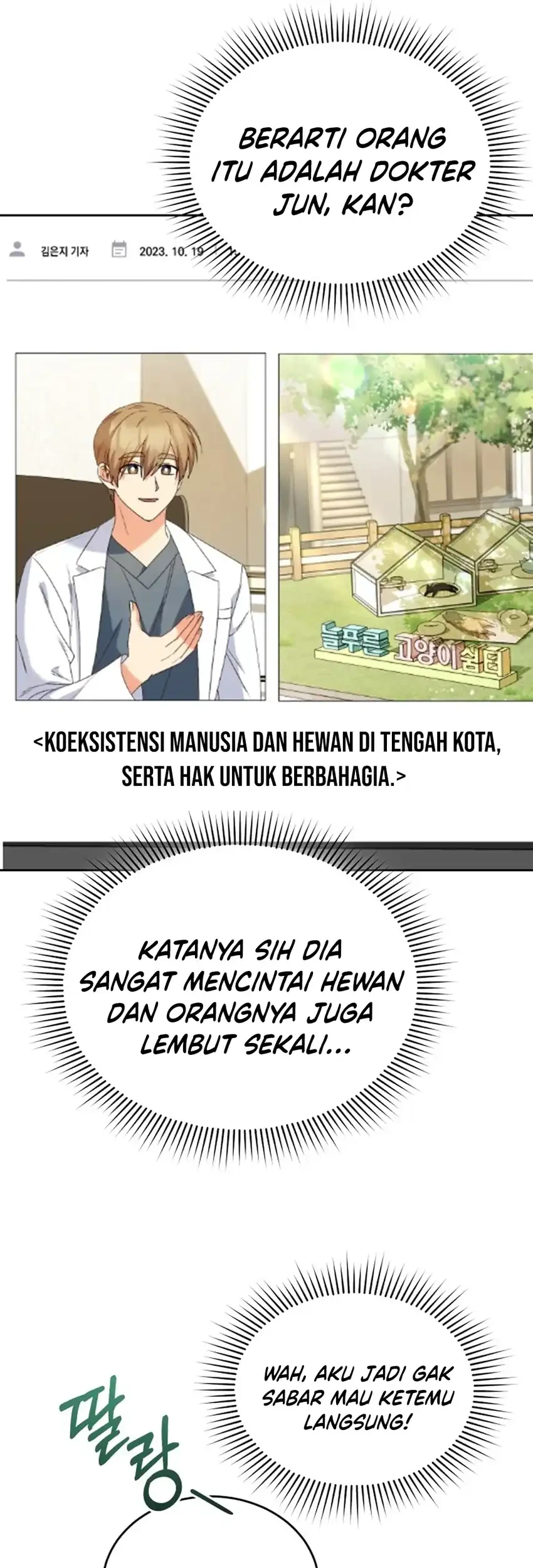 Hello? Veterinarian! Chapter 106 - halaman 13