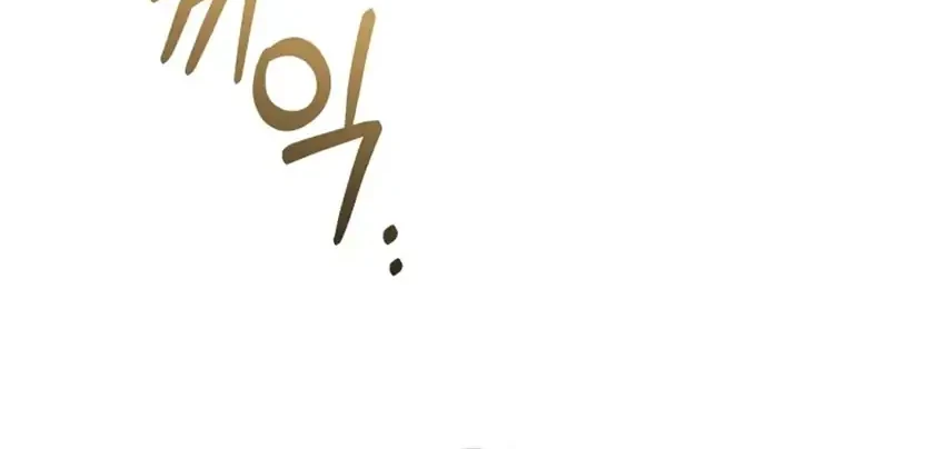 Hello? Veterinarian! Chapter 106 - halaman 18