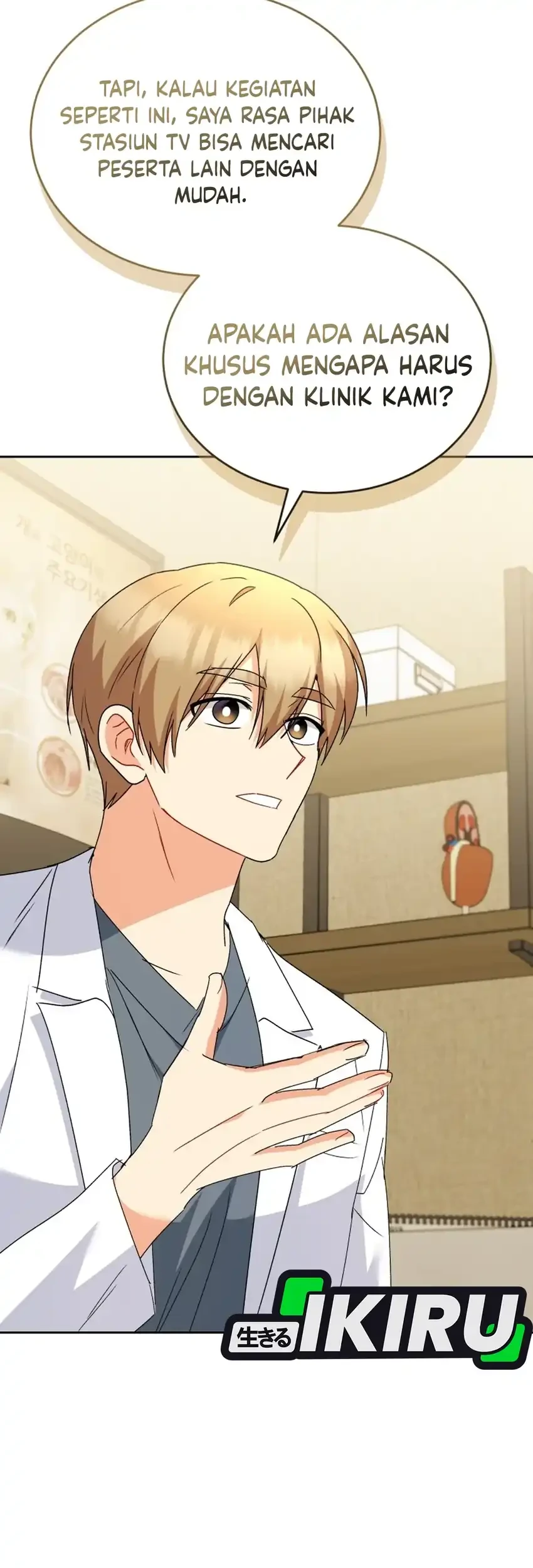 Hello? Veterinarian! Chapter 106 - halaman 24
