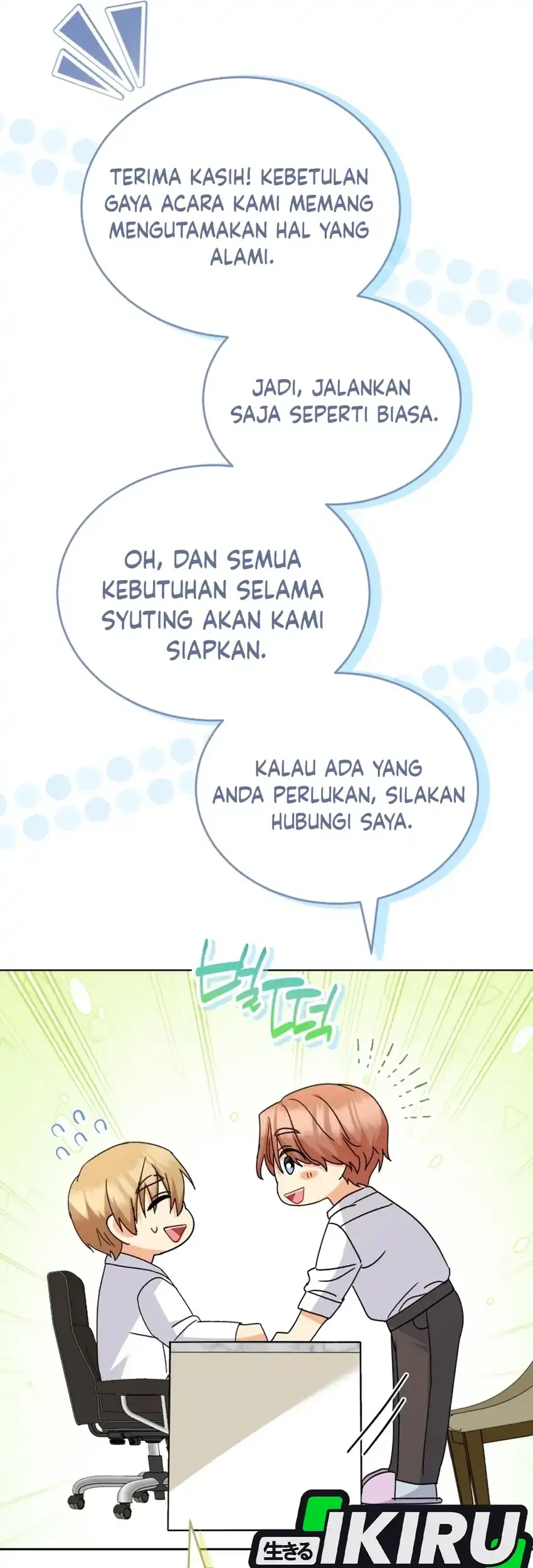 Hello? Veterinarian! Chapter 106 - halaman 42
