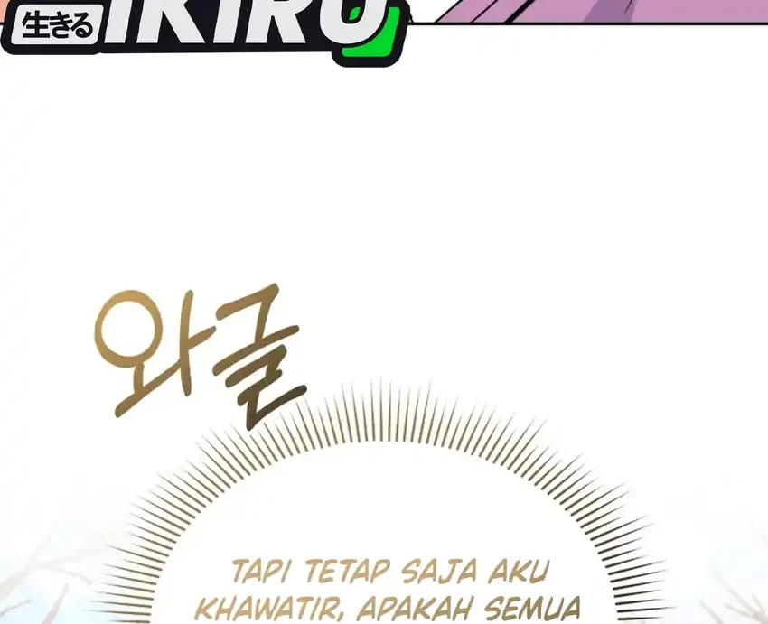 Hello? Veterinarian! Chapter 106 - halaman 47