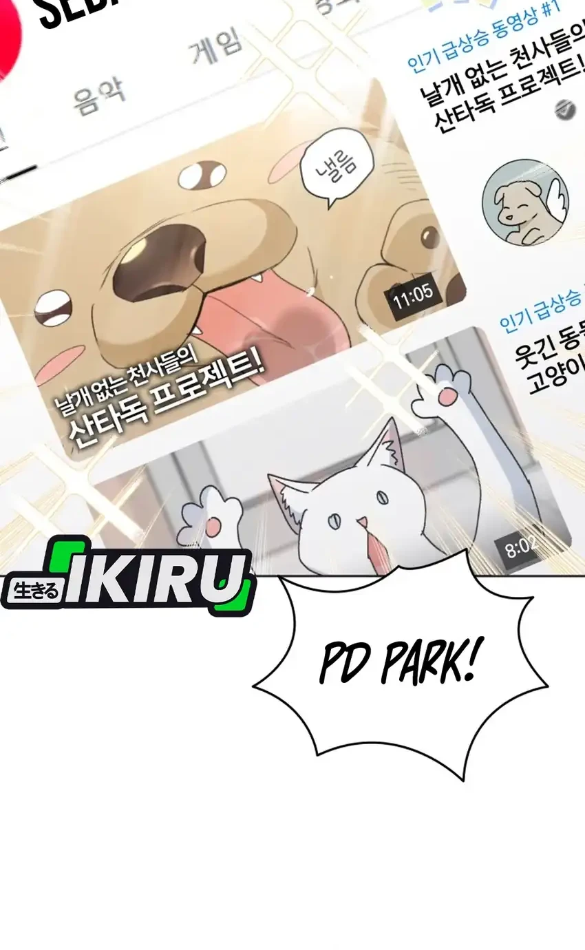 Hello? Veterinarian! Chapter 106 - halaman 72