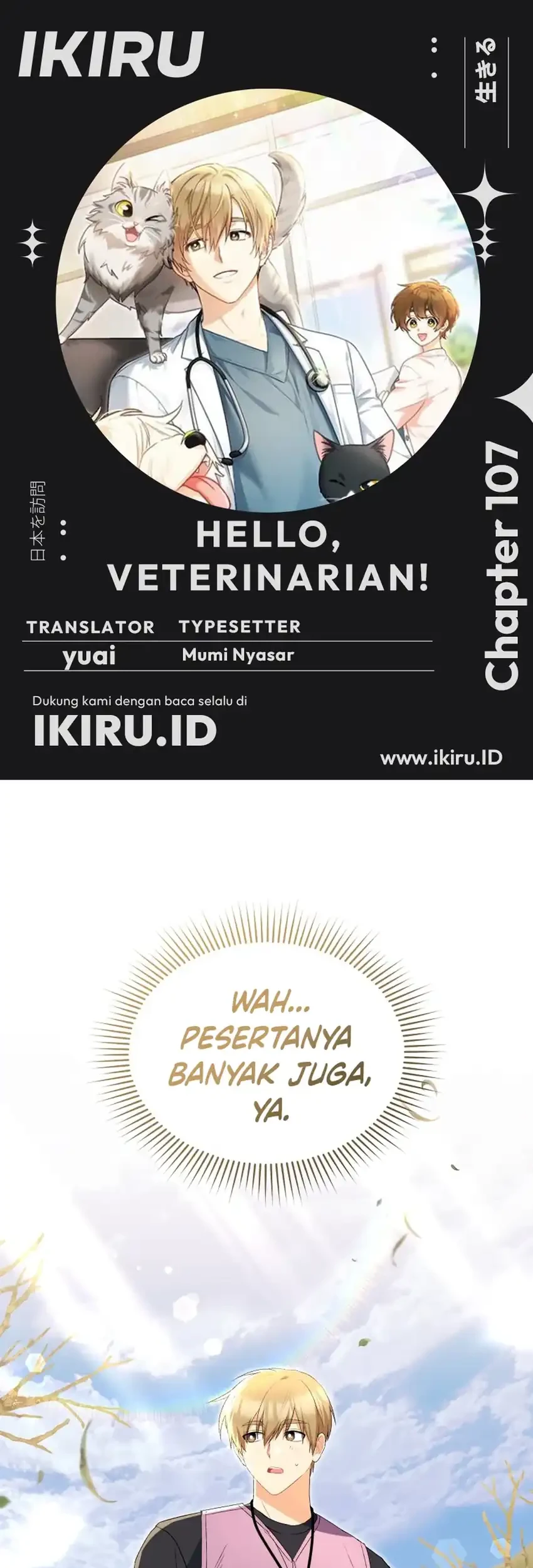 Hello? Veterinarian! Chapter 107 - halaman 1