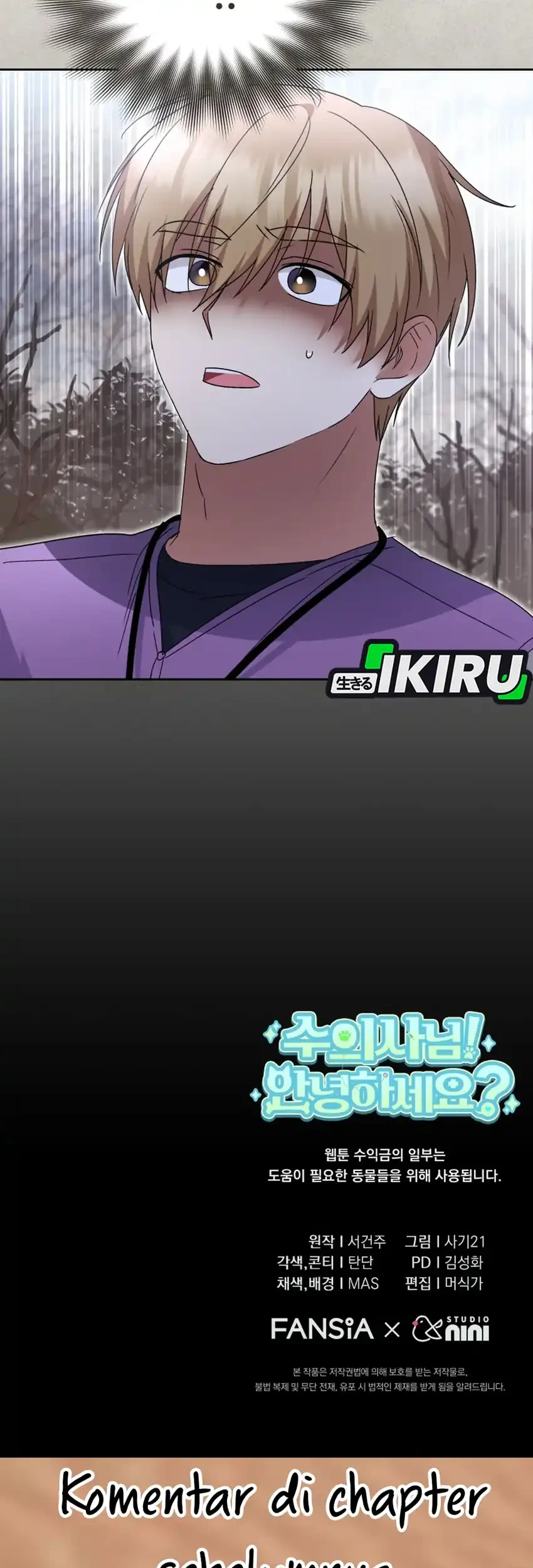 Hello? Veterinarian! Chapter 107 - halaman 72