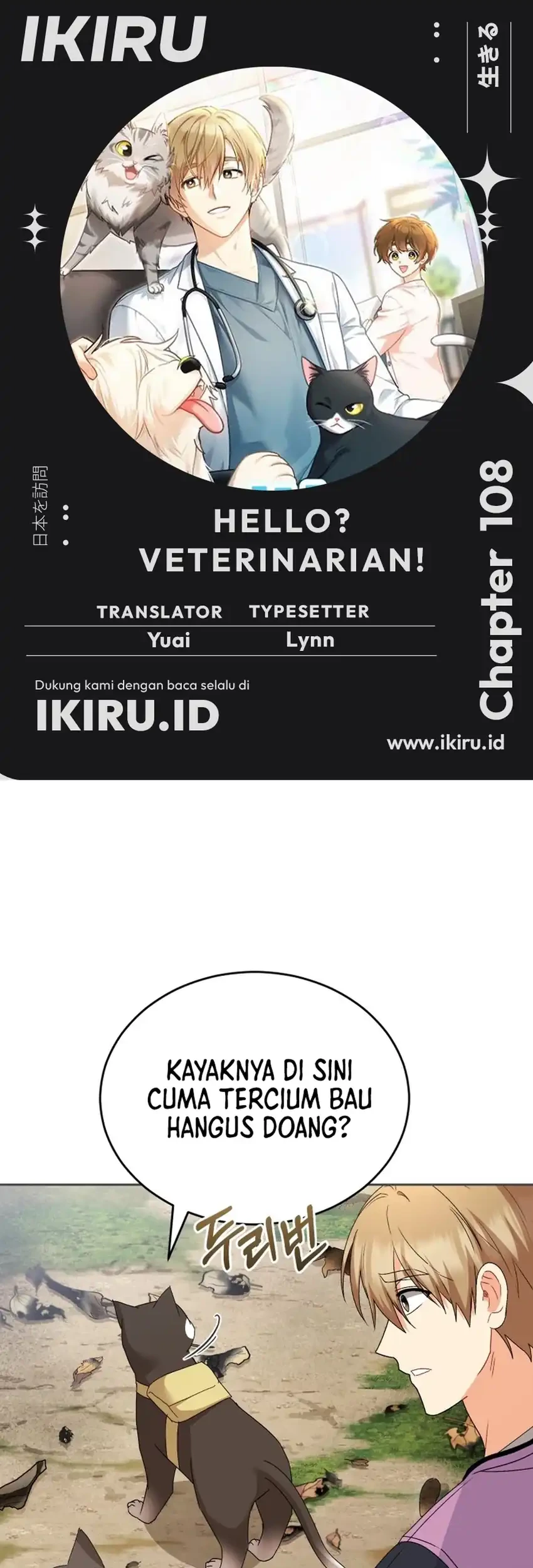 Hello? Veterinarian! Chapter 108 - halaman 1