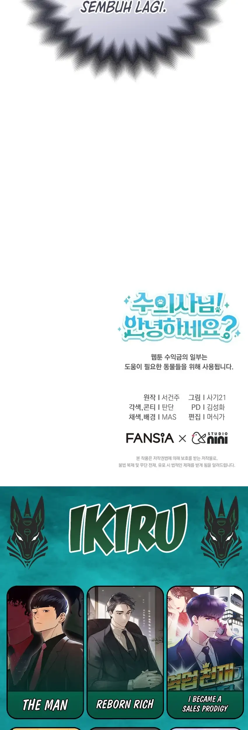 Hello? Veterinarian! Chapter 108 - halaman 63