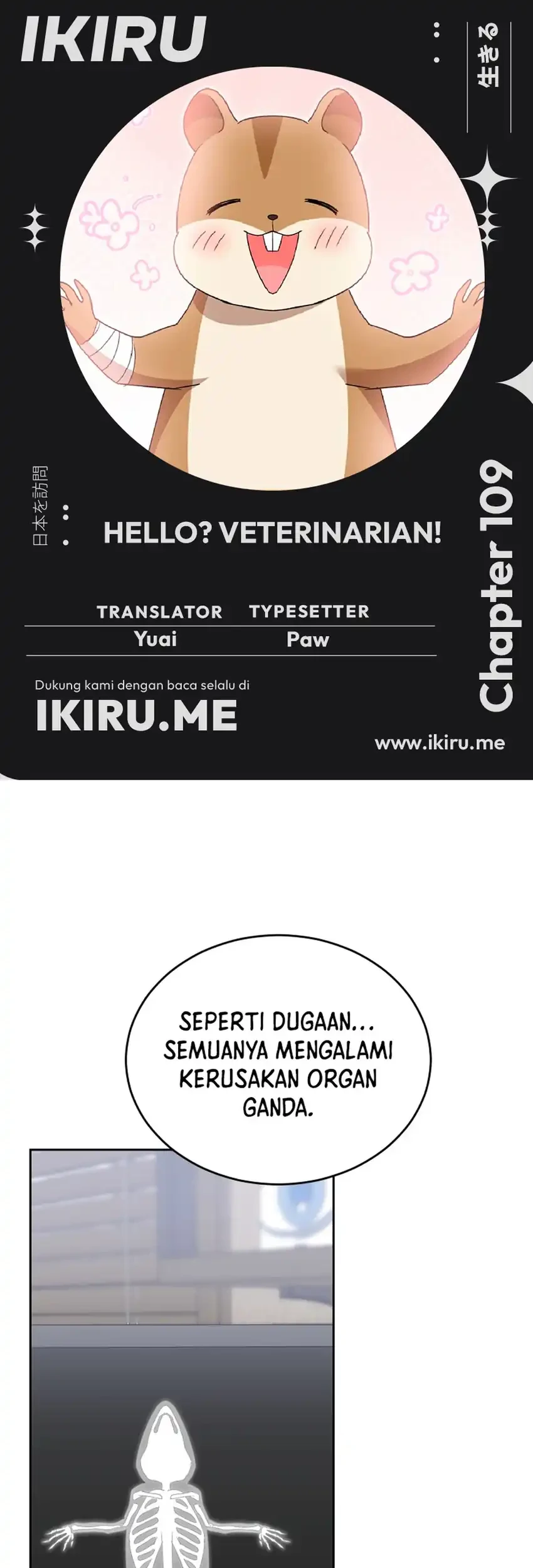 Hello? Veterinarian! Chapter 109 - halaman 1