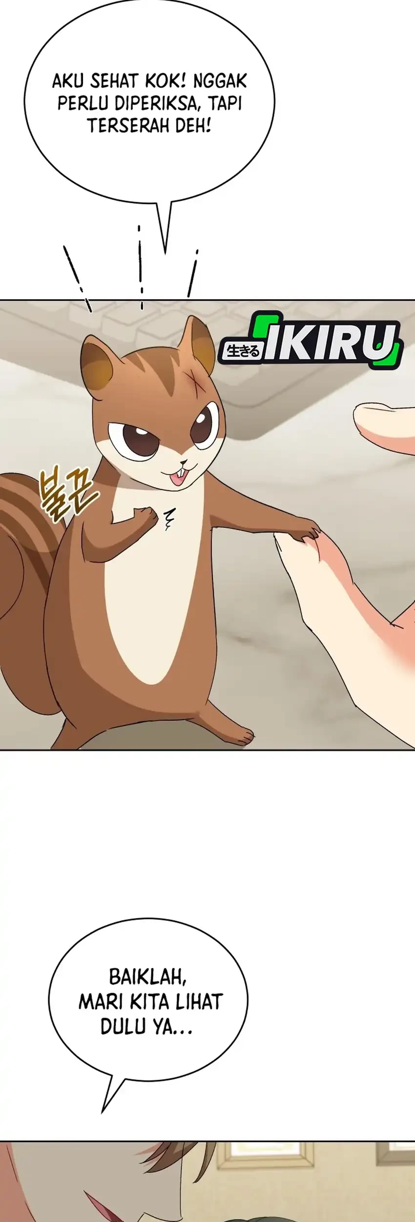 Hello? Veterinarian! Chapter 109 - halaman 11