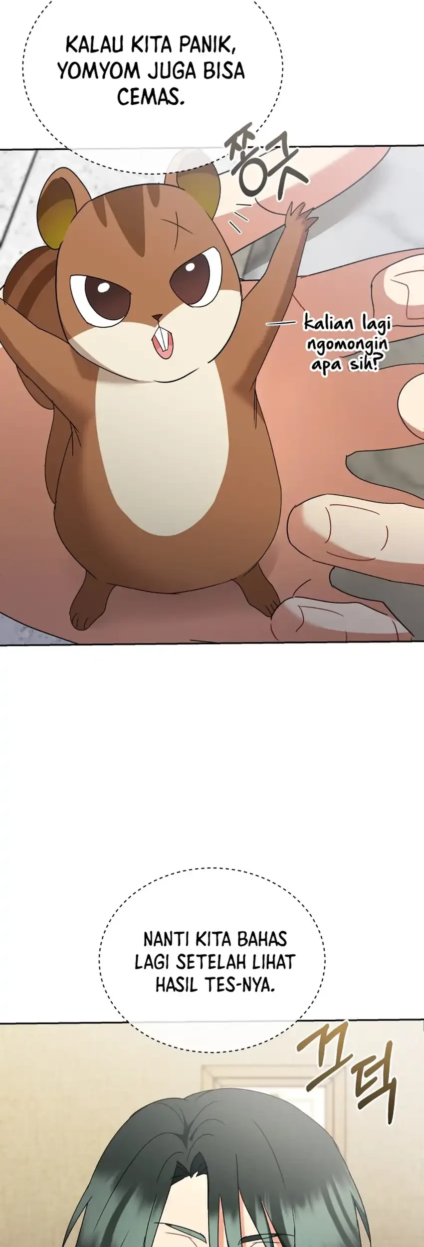 Hello? Veterinarian! Chapter 109 - halaman 17