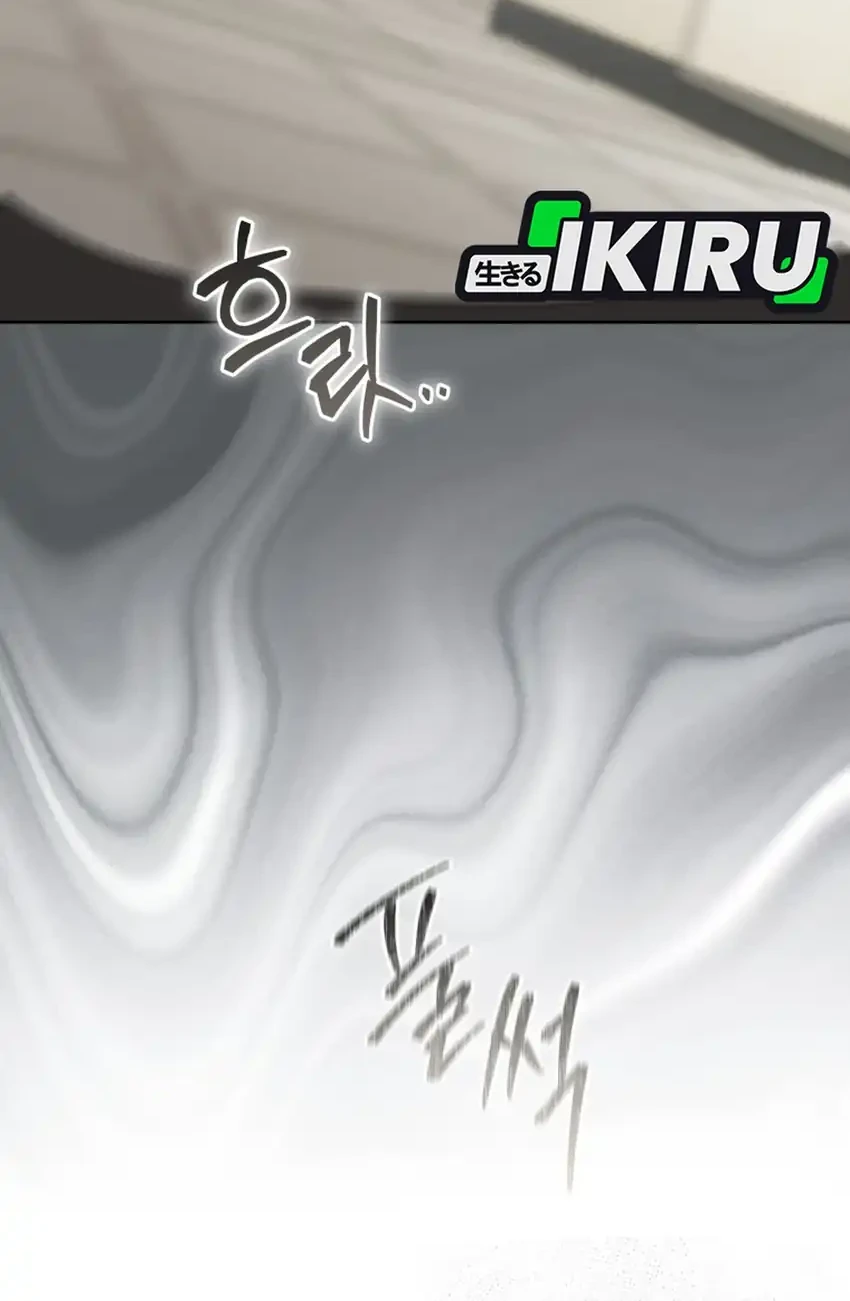 Hello? Veterinarian! Chapter 109 - halaman 47