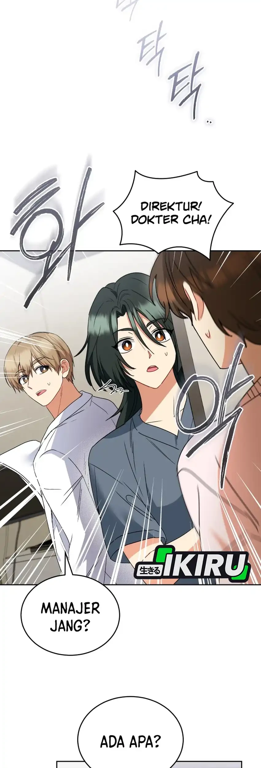 Hello? Veterinarian! Chapter 109 - halaman 56