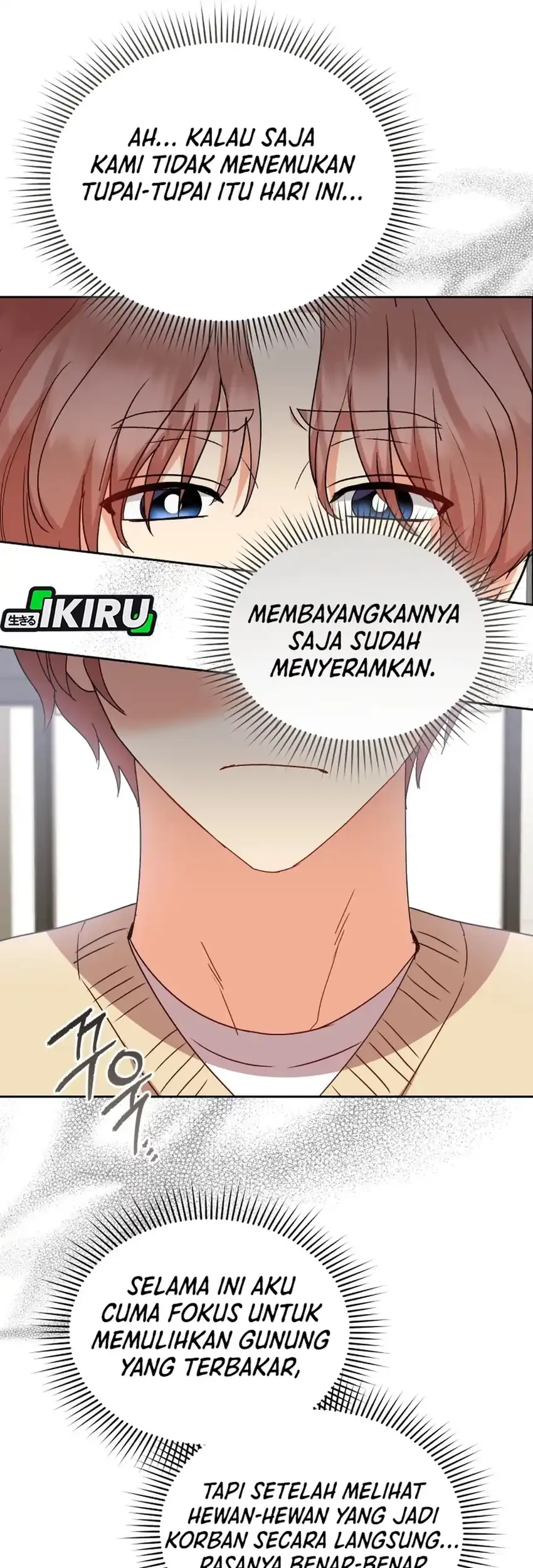 Hello? Veterinarian! Chapter 110 - halaman 24