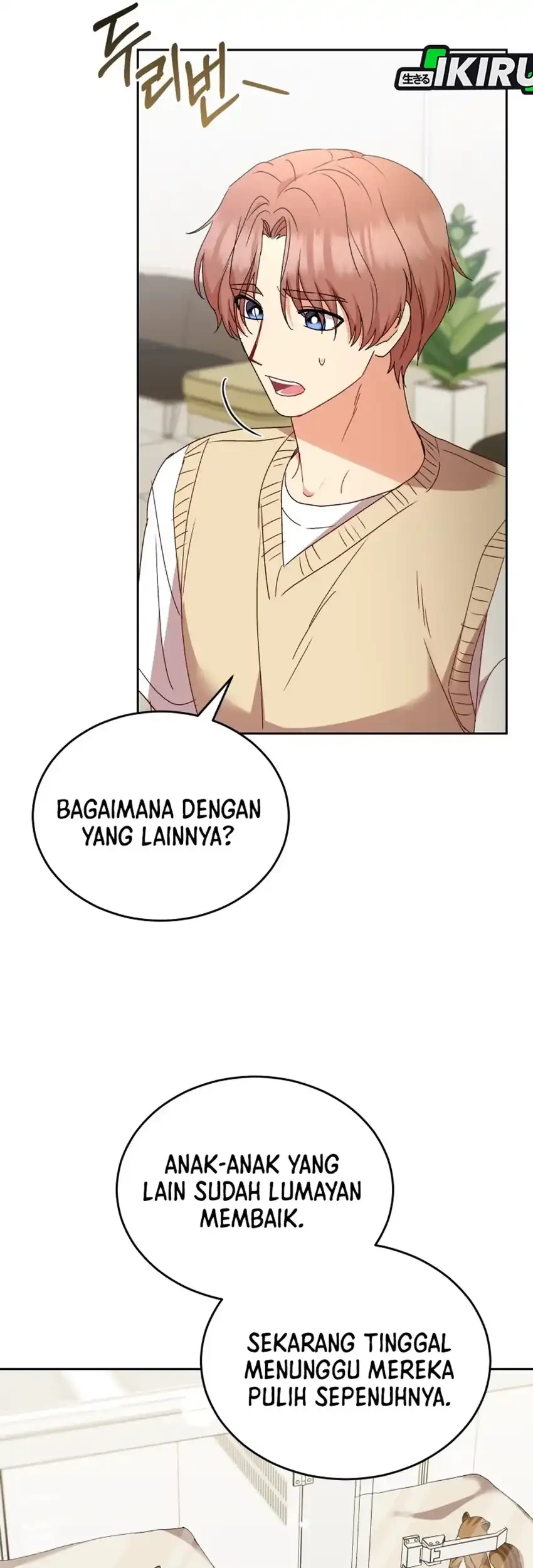 Hello? Veterinarian! Chapter 110 - halaman 26