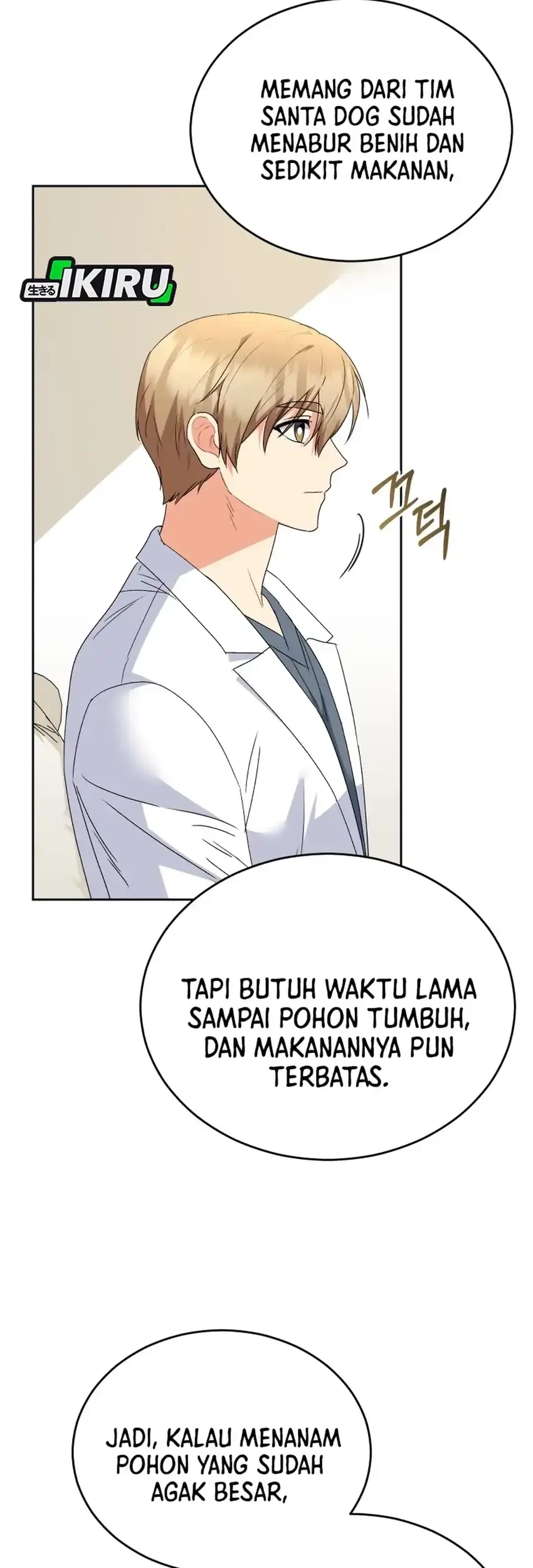 Hello? Veterinarian! Chapter 110 - halaman 54
