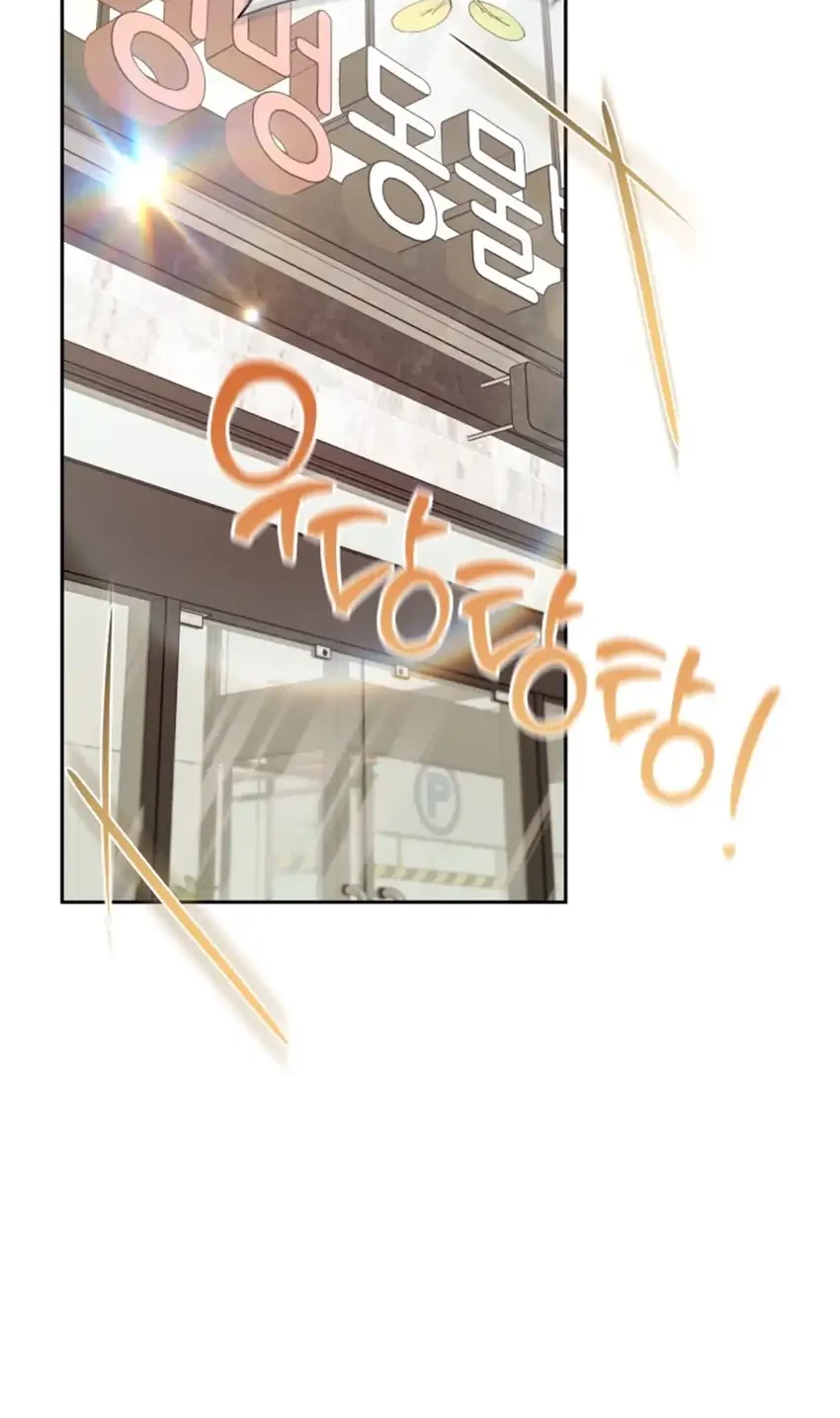 Hello? Veterinarian! Chapter 111 - halaman 12