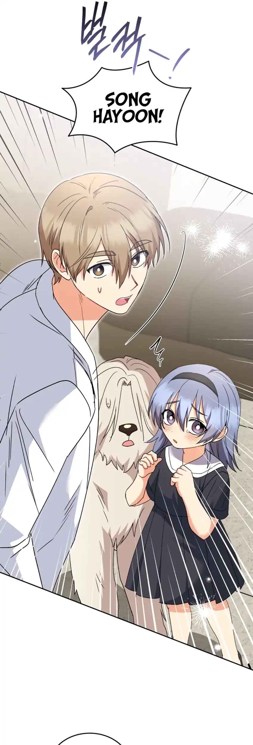 Hello? Veterinarian! Chapter 111 - halaman 61