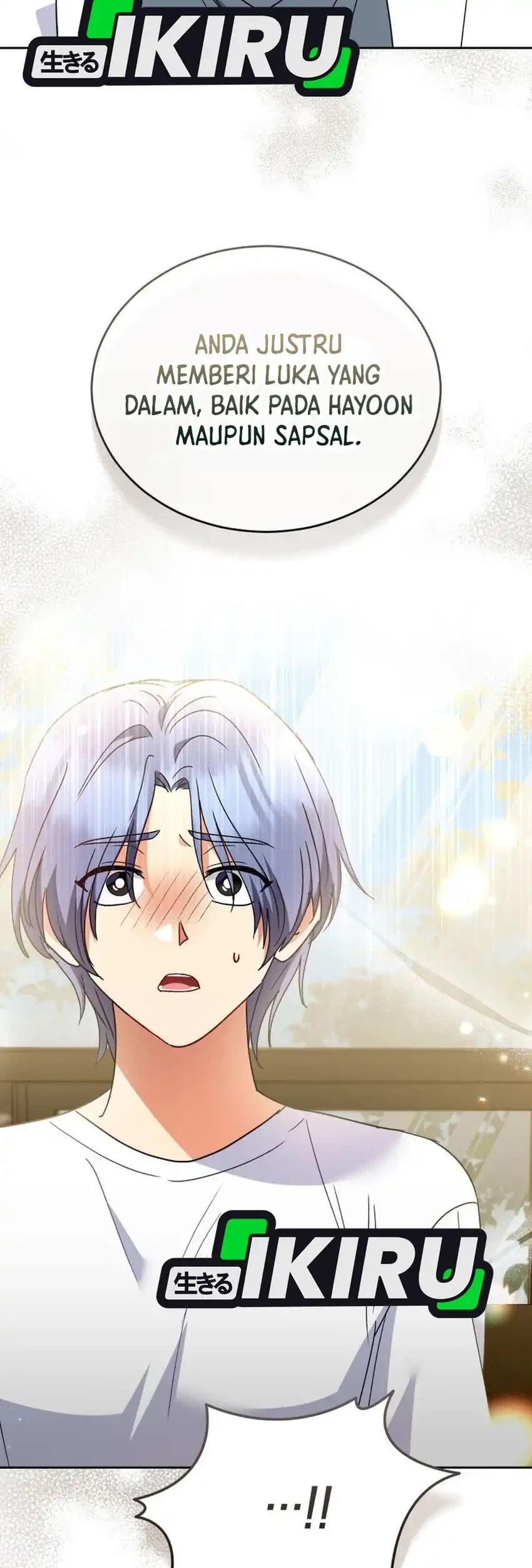 Hello? Veterinarian! Chapter 112 - halaman 13