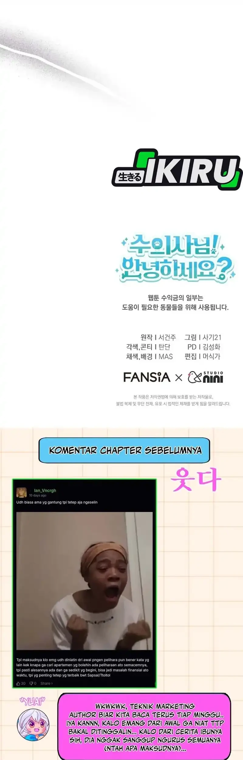 Hello? Veterinarian! Chapter 113 - halaman 57