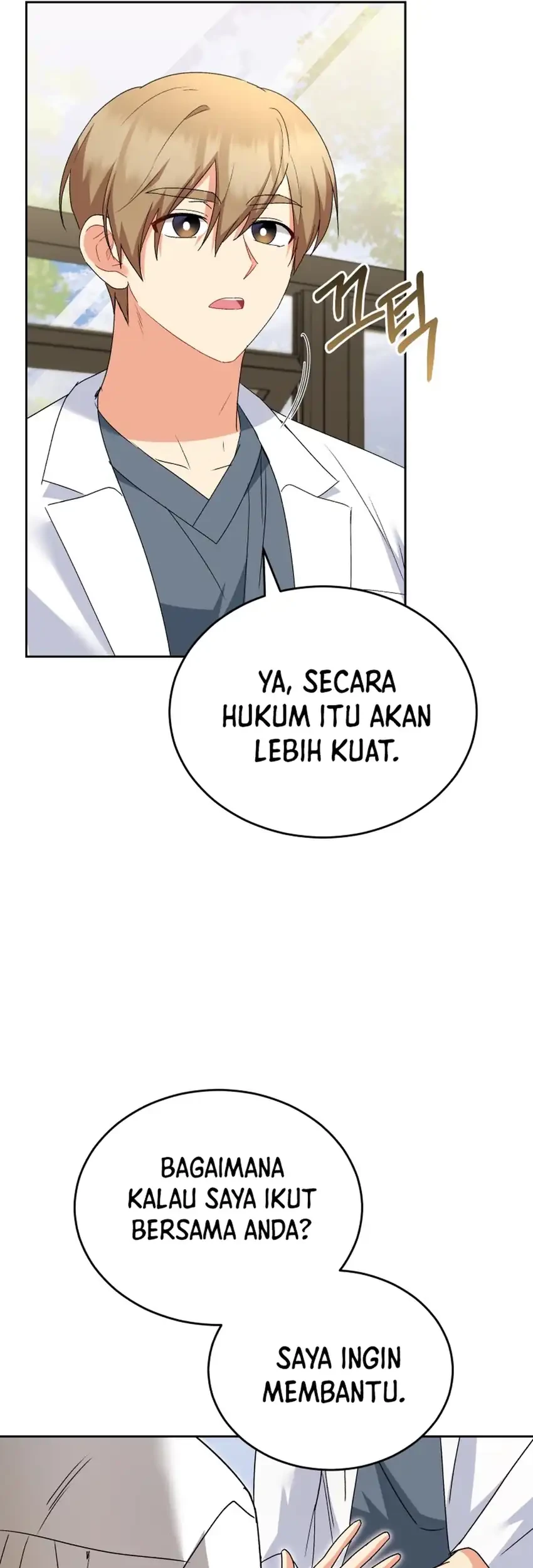 Hello? Veterinarian! Chapter 114 - halaman 10