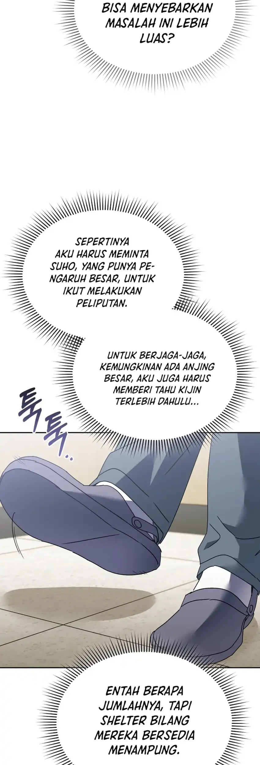 Hello? Veterinarian! Chapter 114 - halaman 22