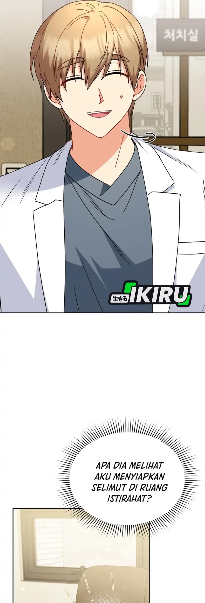 Hello? Veterinarian! Chapter 114 - halaman 36