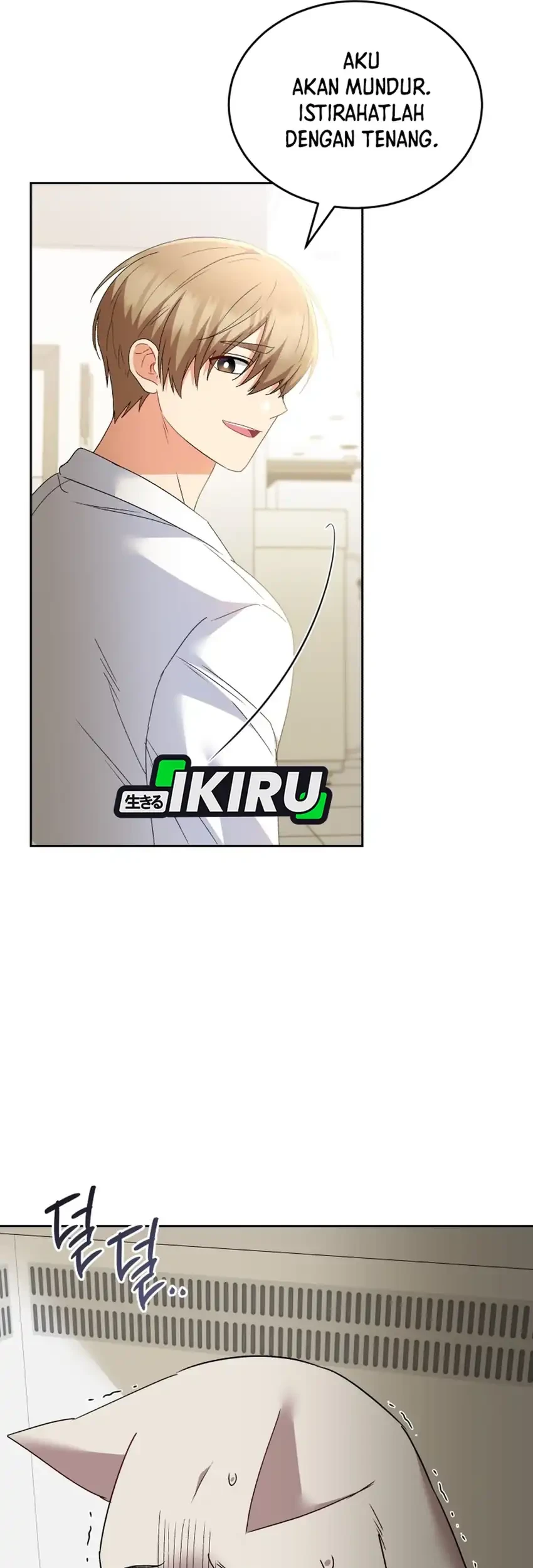 Hello? Veterinarian! Chapter 114 - halaman 62