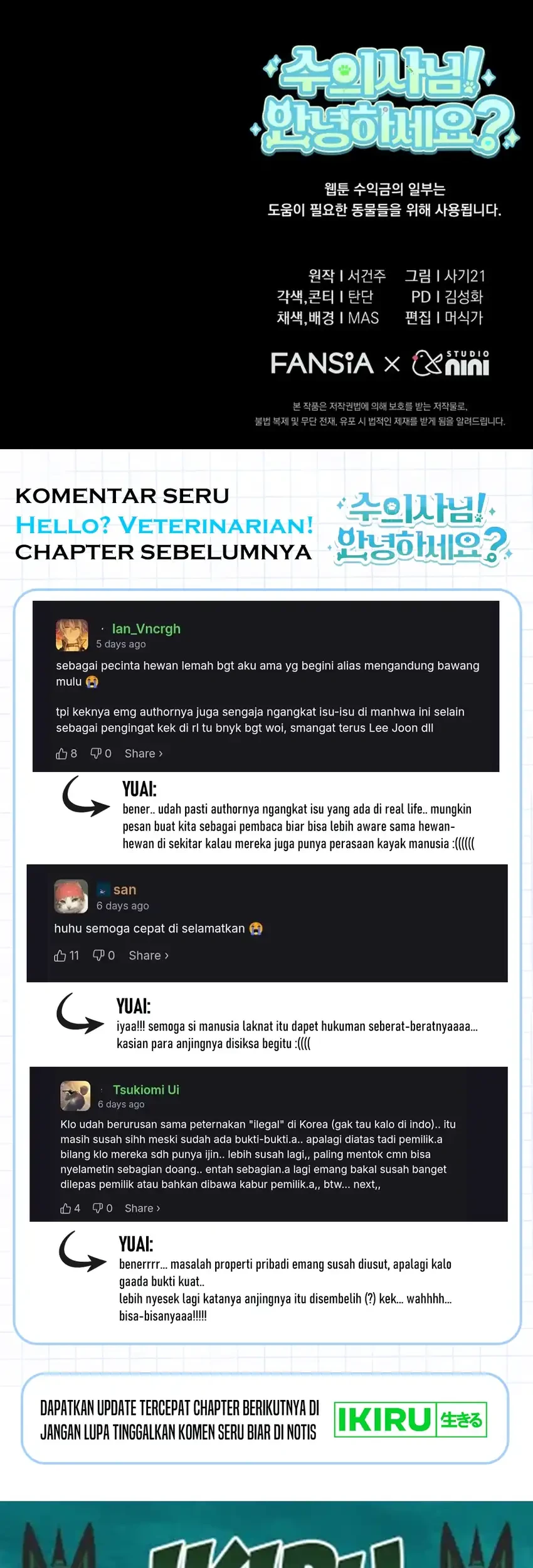 Hello? Veterinarian! Chapter 114 - halaman 70