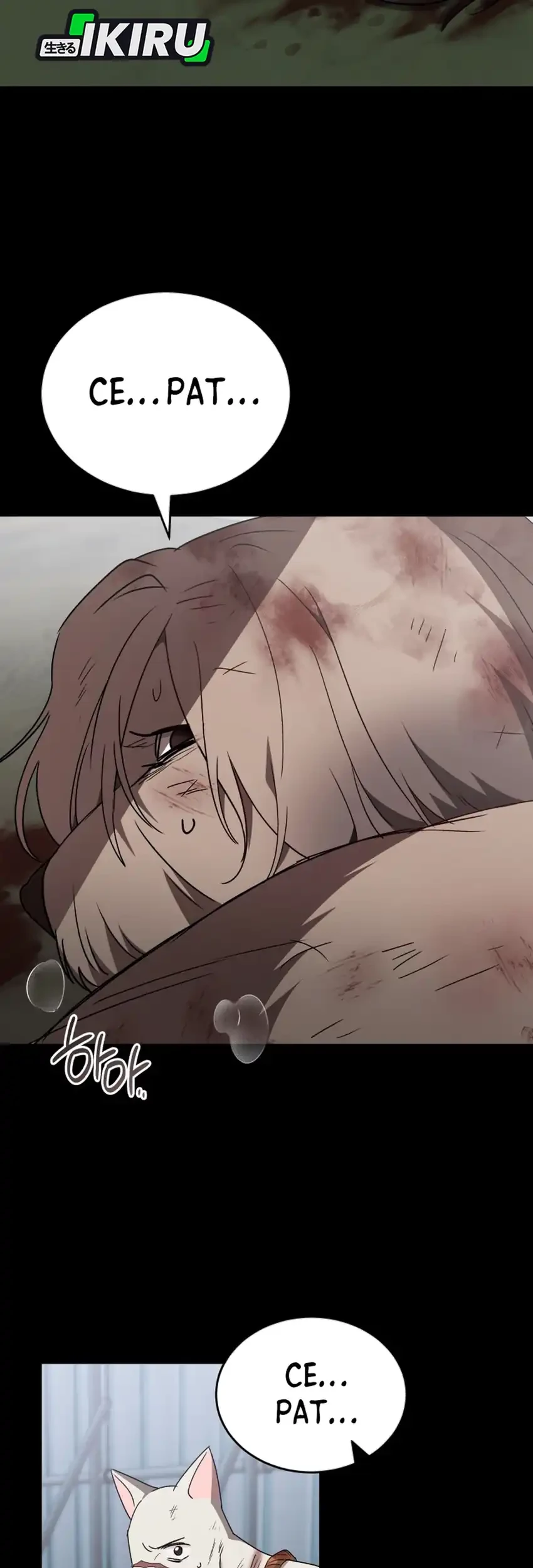 Hello? Veterinarian! Chapter 115 - halaman 49