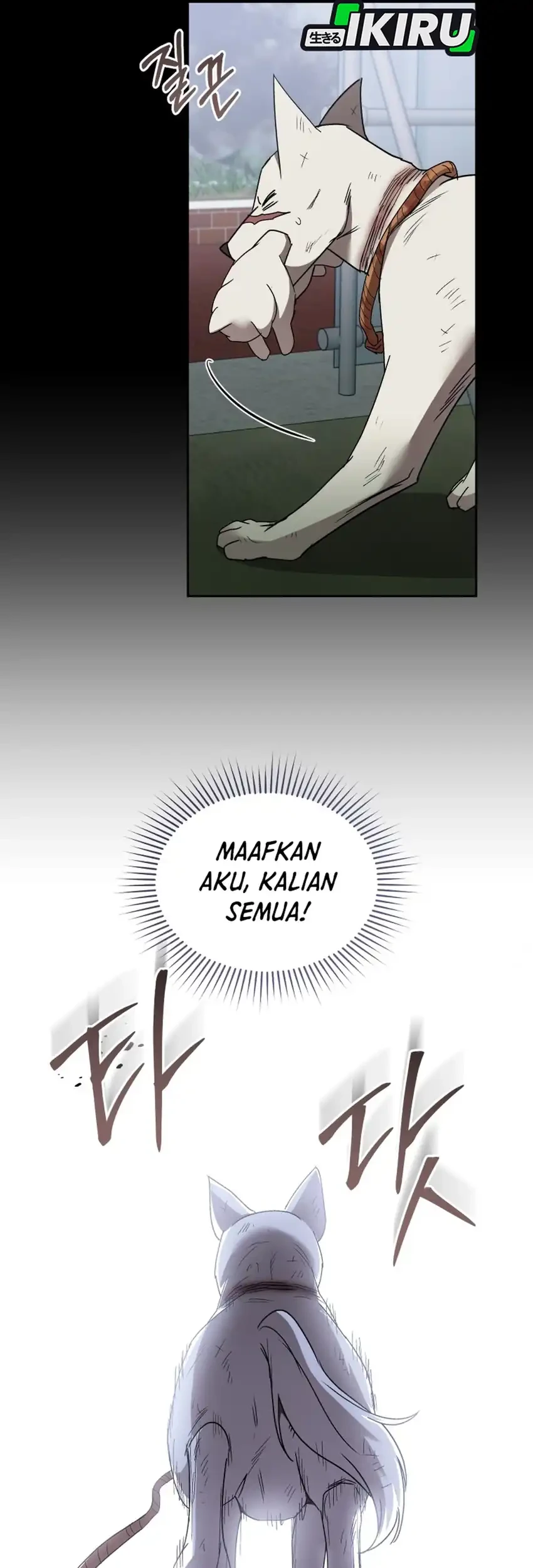 Hello? Veterinarian! Chapter 115 - halaman 51