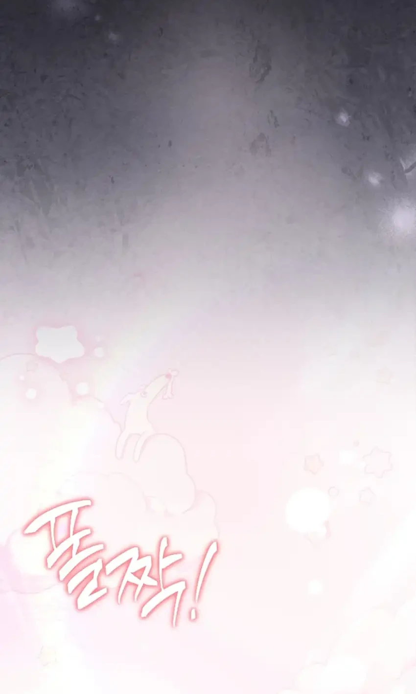 Hello? Veterinarian! Chapter 115 - halaman 60