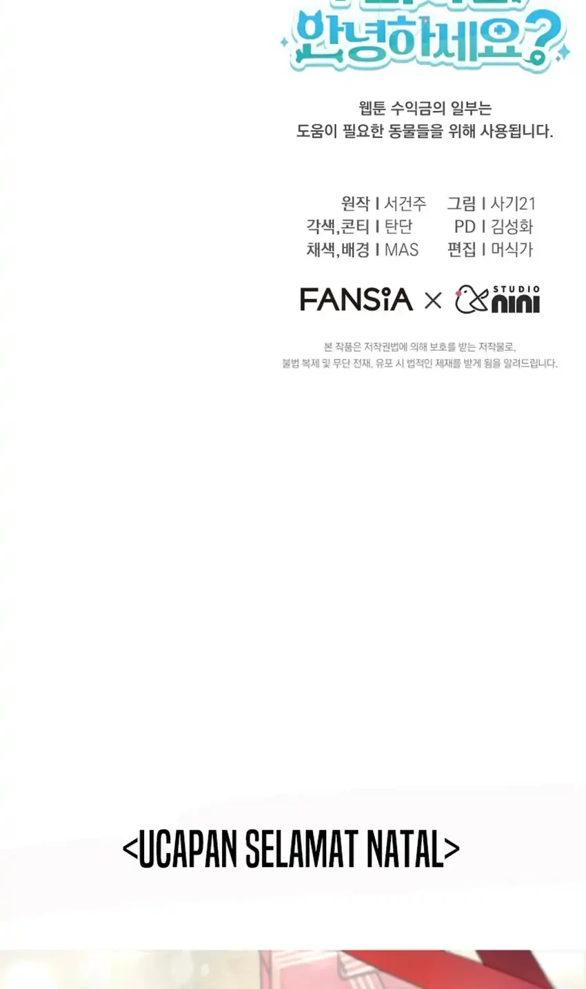 Hello? Veterinarian! Chapter 115 - halaman 72
