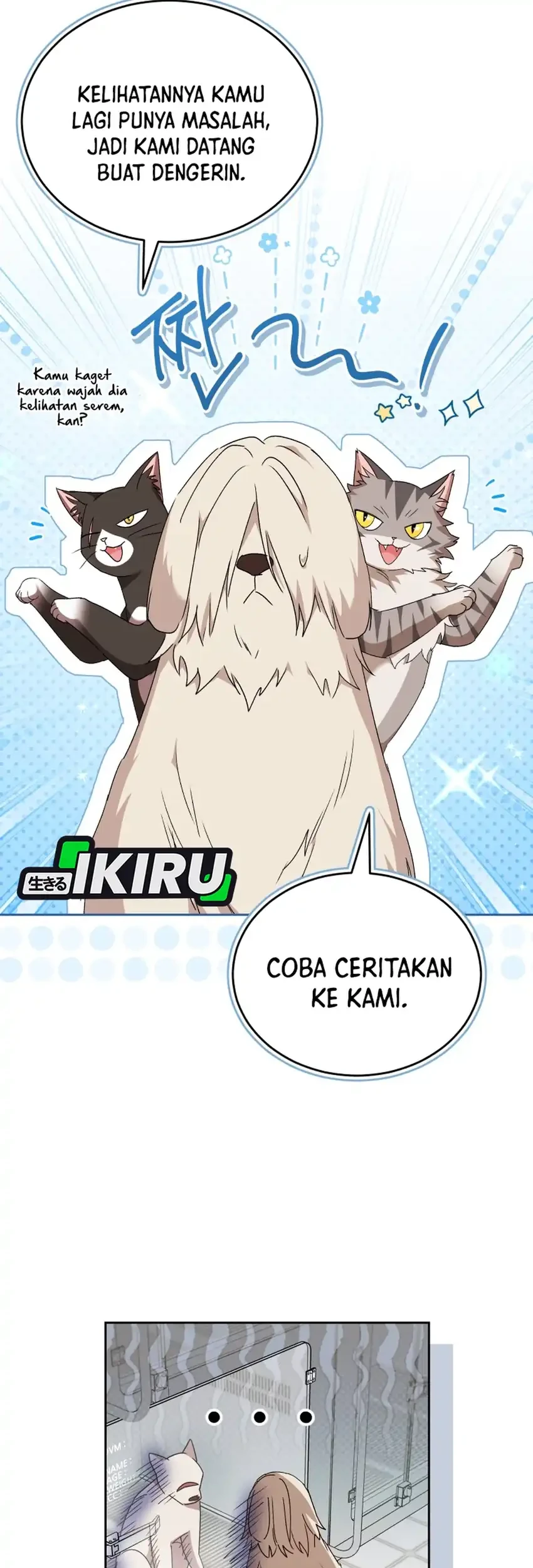 Hello? Veterinarian! Chapter 116 - halaman 5