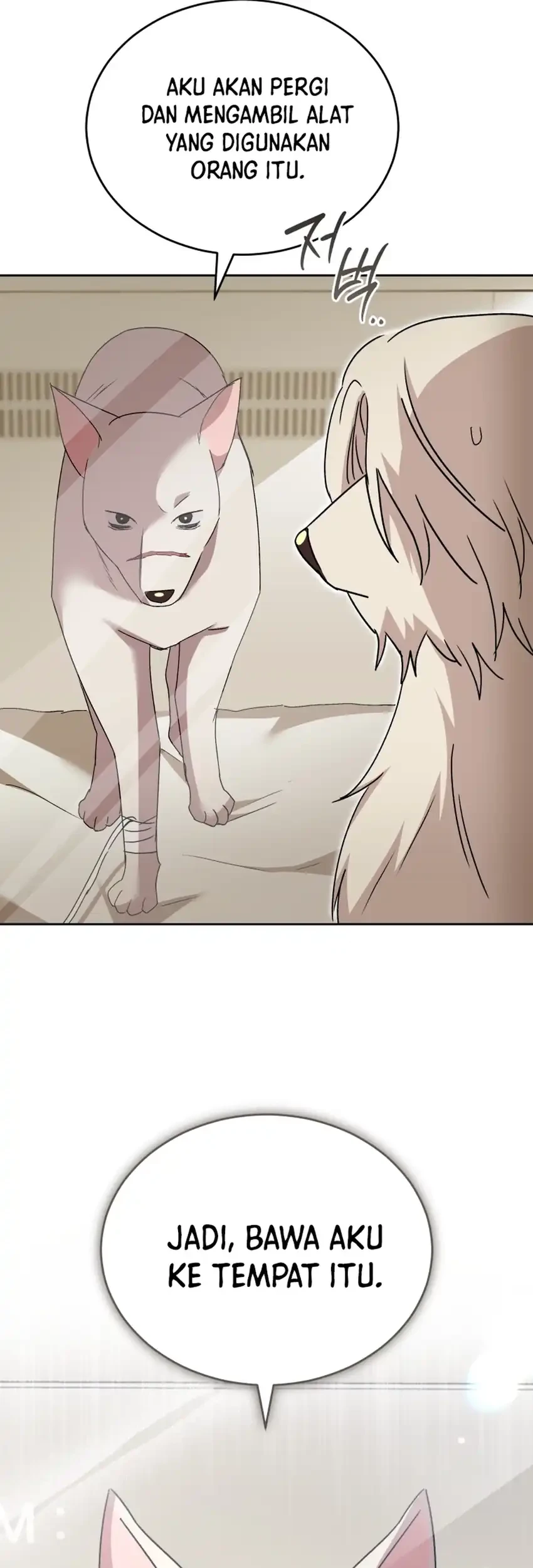 Hello? Veterinarian! Chapter 116 - halaman 57
