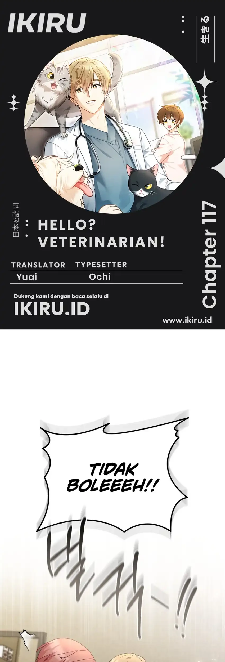 Hello? Veterinarian! Chapter 117 - halaman 1