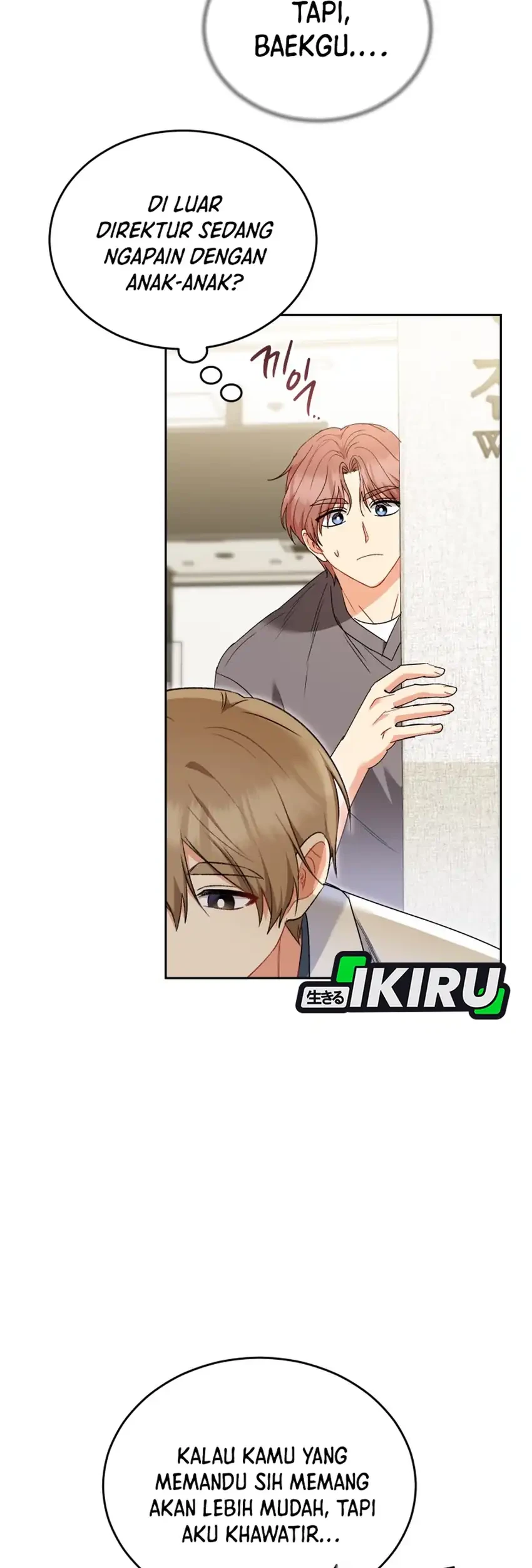 Hello? Veterinarian! Chapter 117 - halaman 19