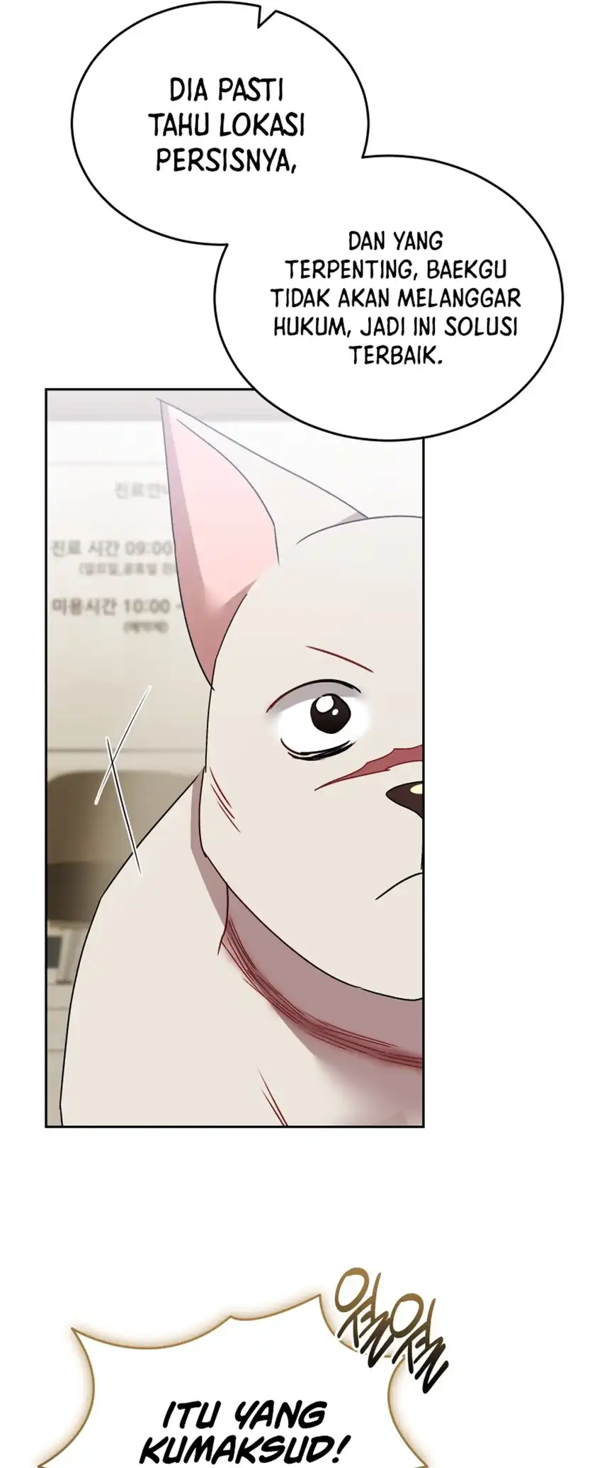Hello? Veterinarian! Chapter 117 - halaman 23