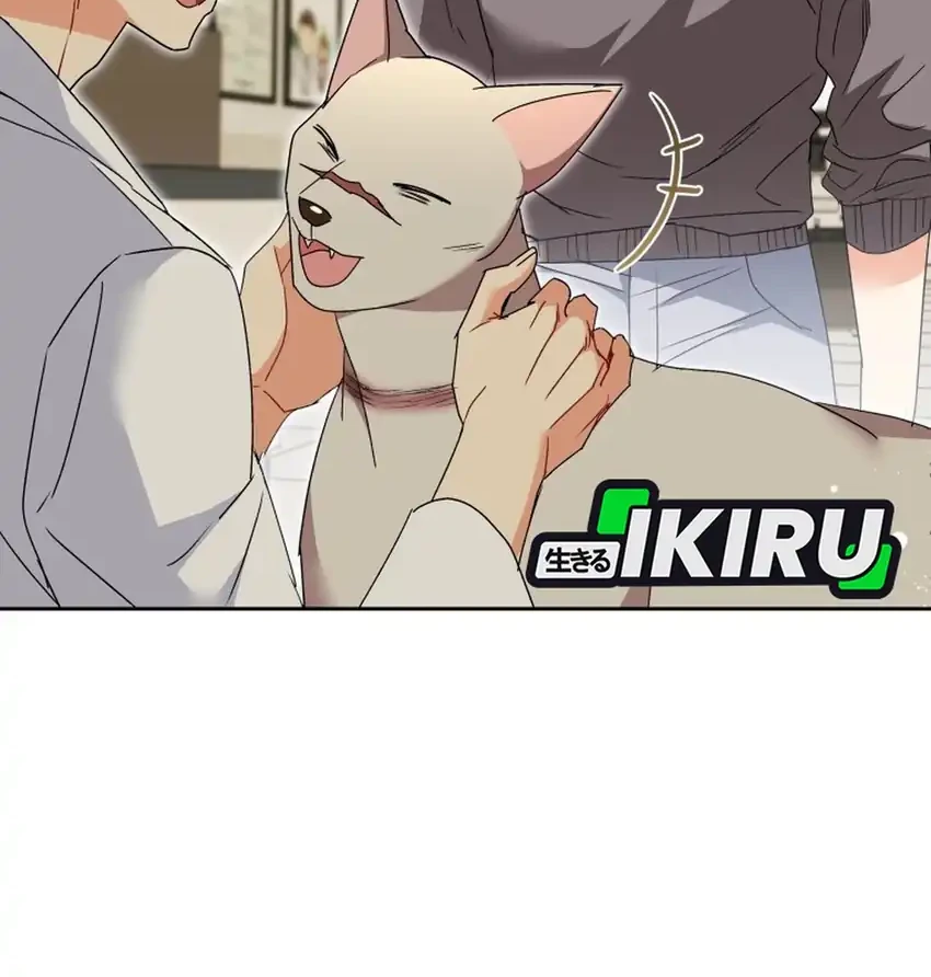 Hello? Veterinarian! Chapter 117 - halaman 44