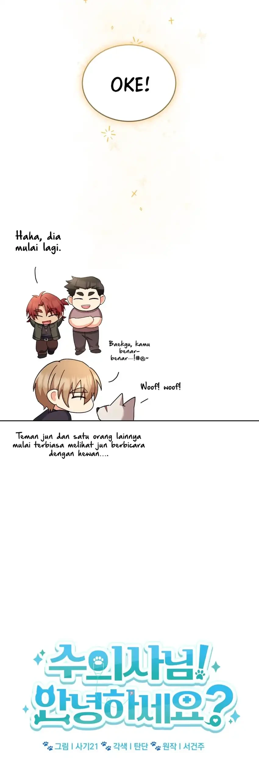 Hello? Veterinarian! Chapter 119 - halaman 34