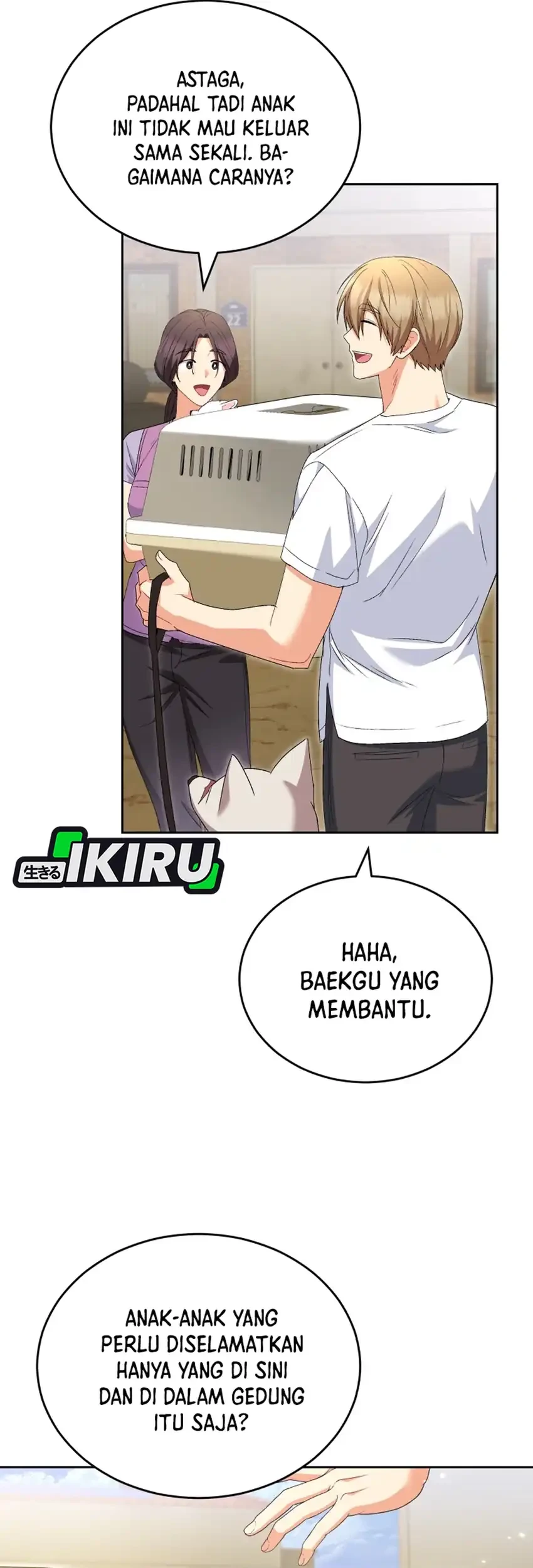Hello? Veterinarian! Chapter 119 - halaman 61