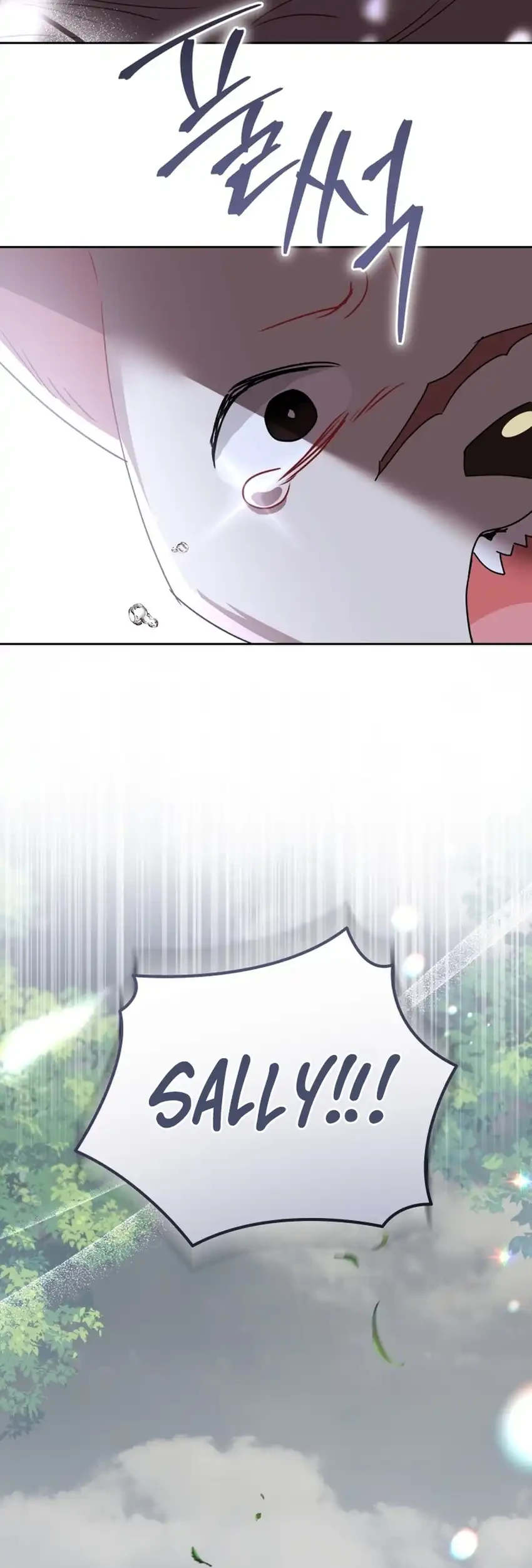 Hello? Veterinarian! Chapter 120 - halaman 15
