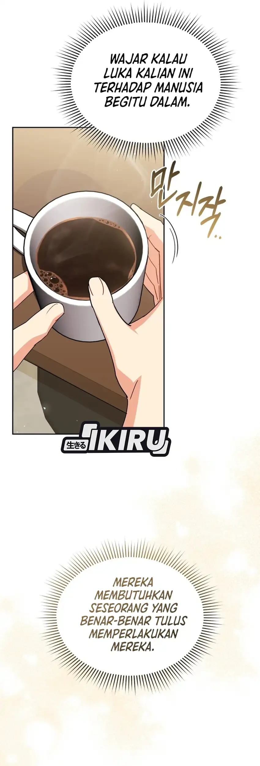 Hello? Veterinarian! Chapter 120 - halaman 52
