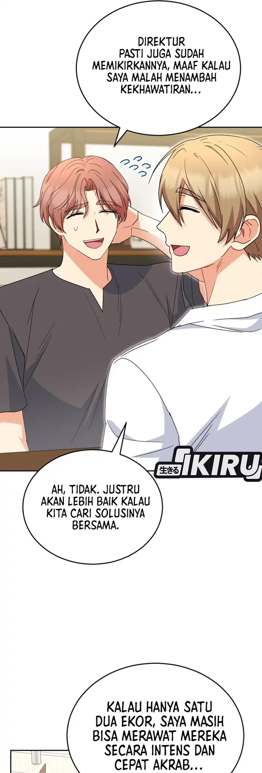 Hello? Veterinarian! Chapter 120 - halaman 65