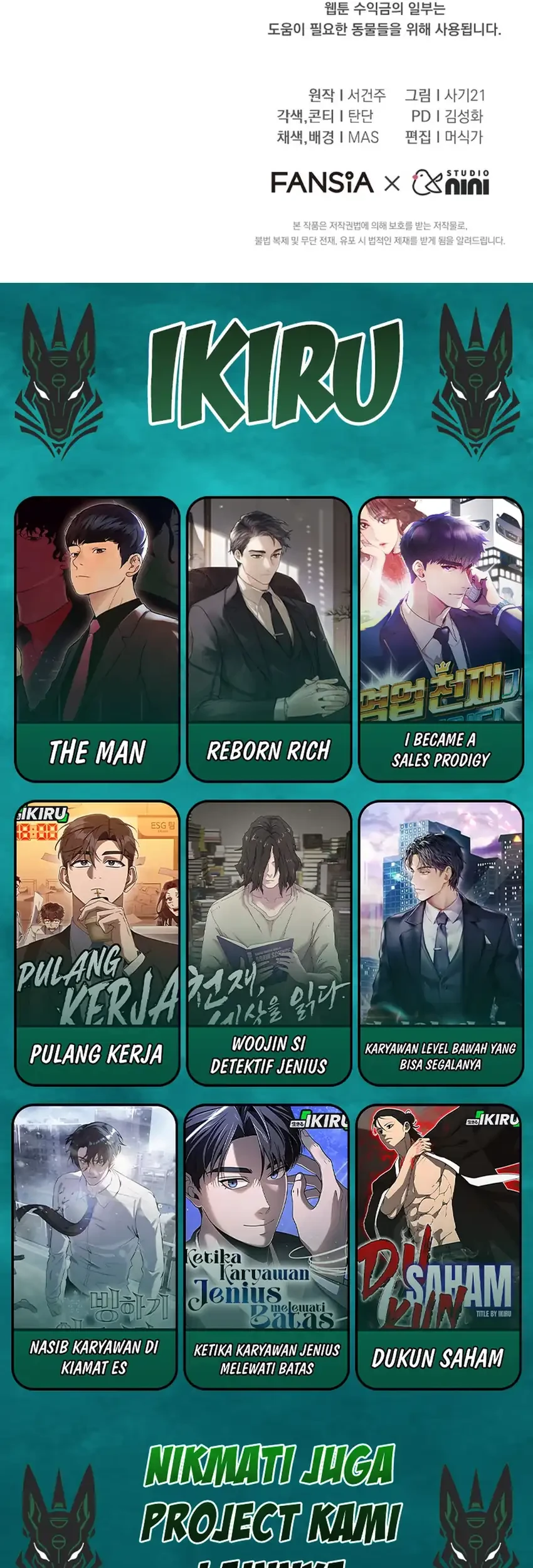 Hello? Veterinarian! Chapter 120 - halaman 71