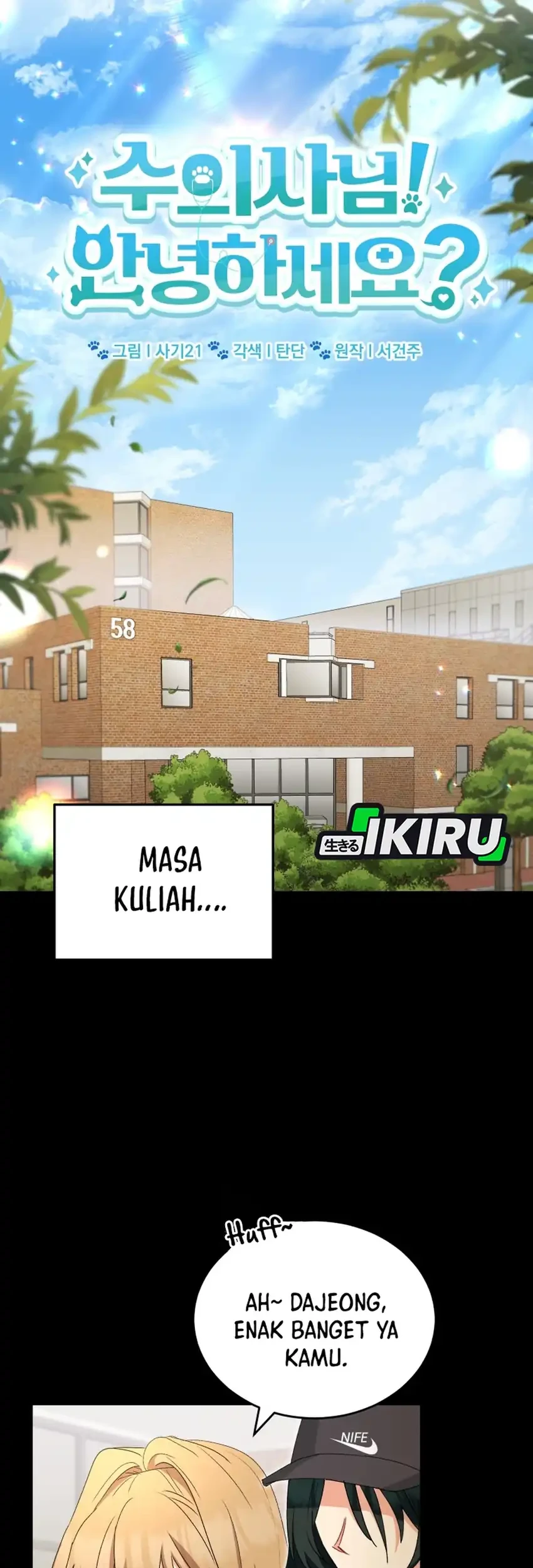 Hello? Veterinarian! Chapter 122 - halaman 21