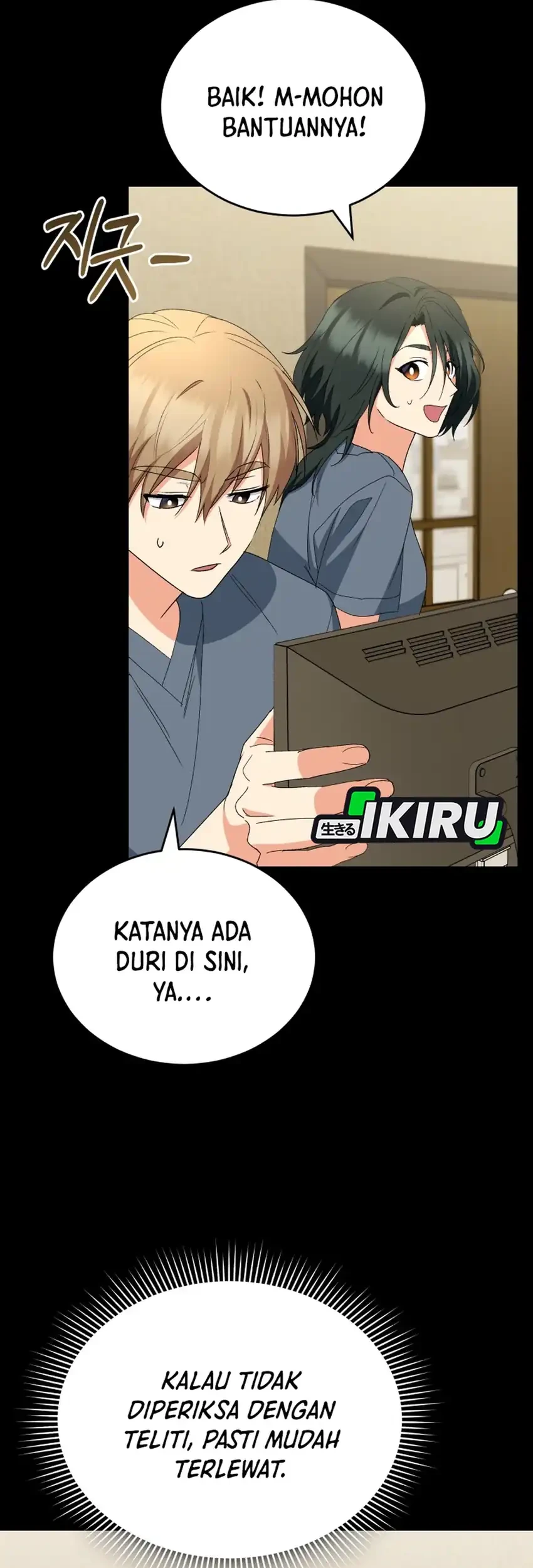 Hello? Veterinarian! Chapter 122 - halaman 52