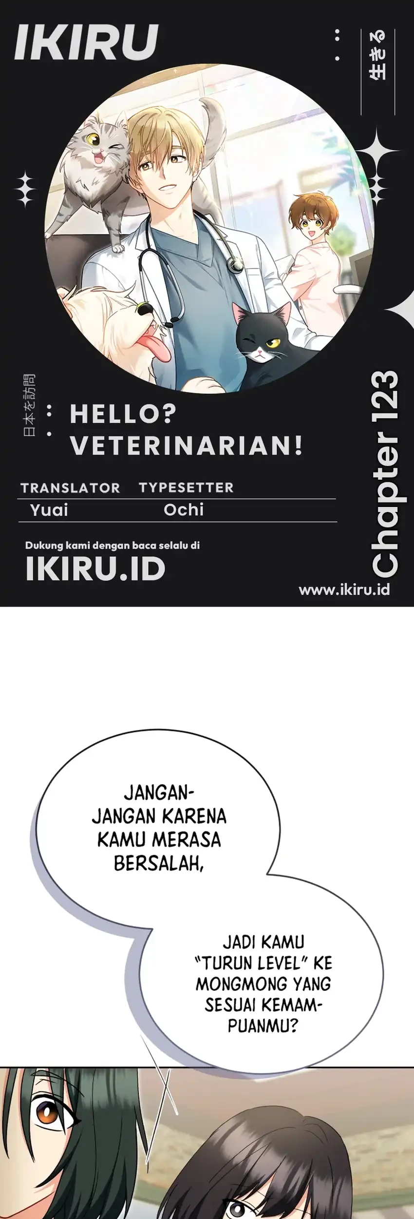 Hello? Veterinarian! Chapter 123 - halaman 1