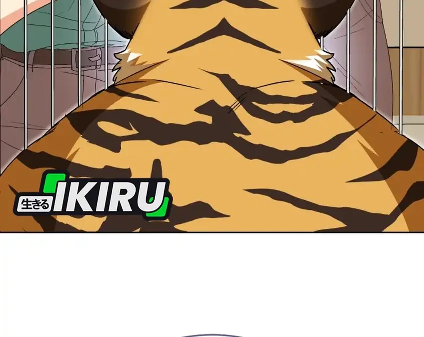Hello? Veterinarian! Chapter 123 - halaman 32